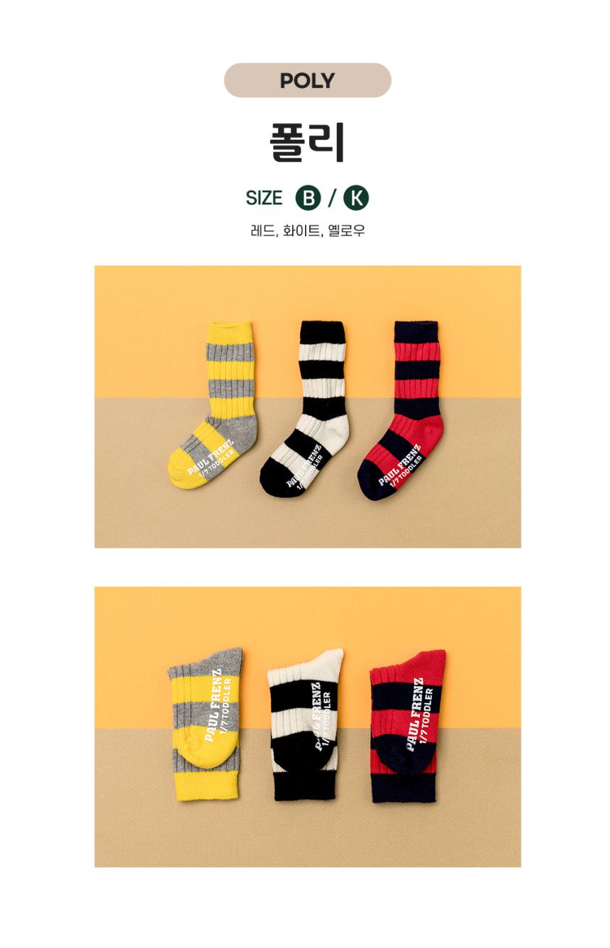 韓國 PAUL FRENZ - (3入組)韓製彈力中長筒襪-POLY