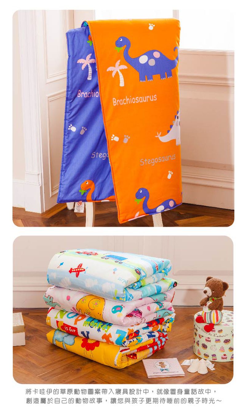 鴻宇 HongYew - 防螨抗菌100%美國棉兒童涼被-恐龍公園-1896