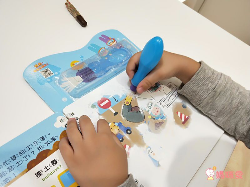 寒假獨享！幼福忍者兔水畫遊戲冊、塗鴉指印畫