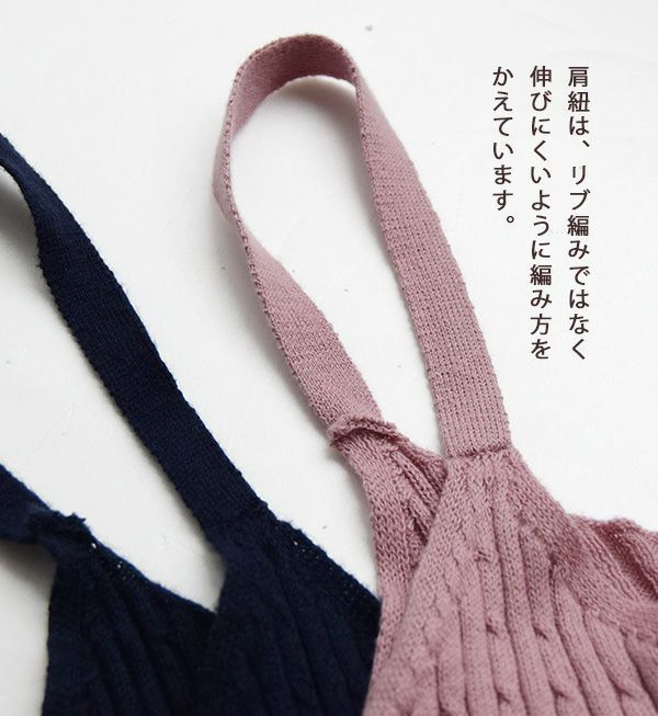 日本 zootie - 100%棉 針織休閒吊帶裙/洋裝-芥末黃