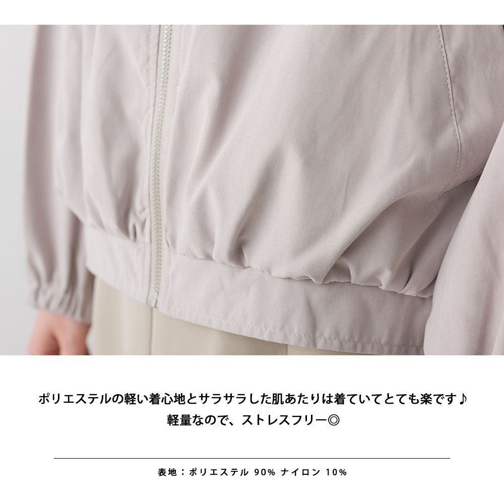 日本 OMNES - 短版澎澎袖風衣連帽外套-淺米杏