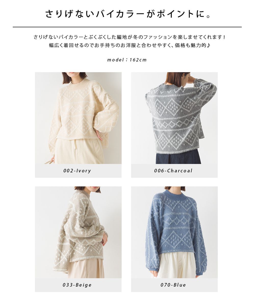 日本 OMNES - 歐風圖騰柔軟針織毛衣-石墨灰