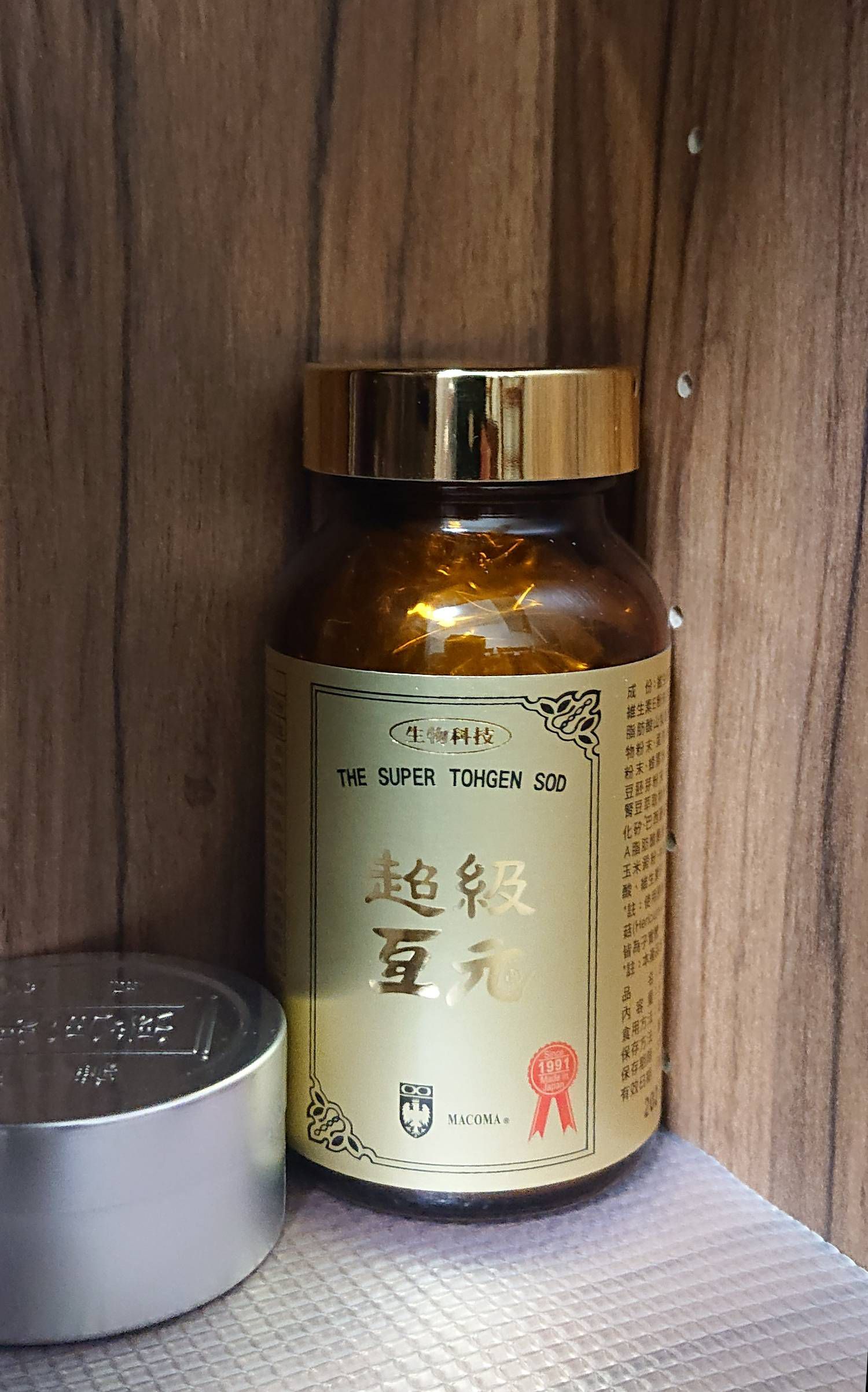 保健品這種東西真的不是吃愈多愈好