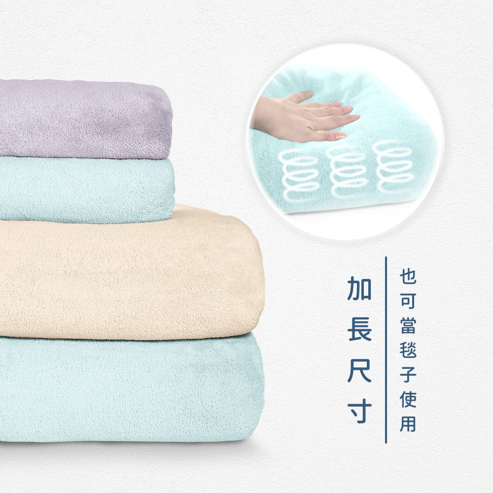 超吸水舒柔蓬鬆加長毛巾浴巾-2件組(毛巾浴巾各1)
