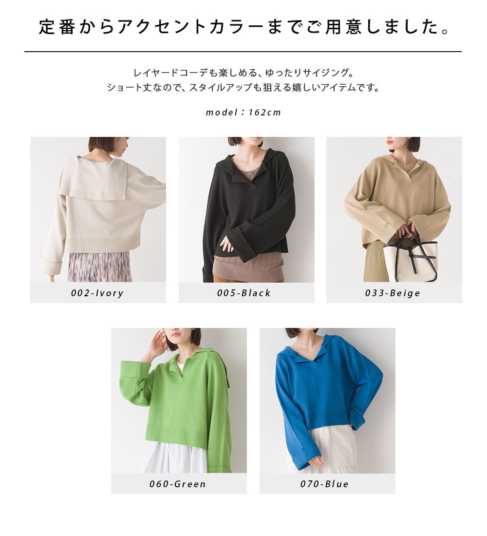 日本 OMNES - 質感水手翻領短版針織上衣-青草綠-2310