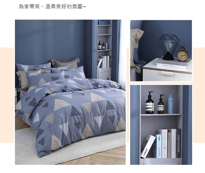 鴻宇 HongYew - 雙人加大床包枕套組 100%精梳棉 純棉-亞德里