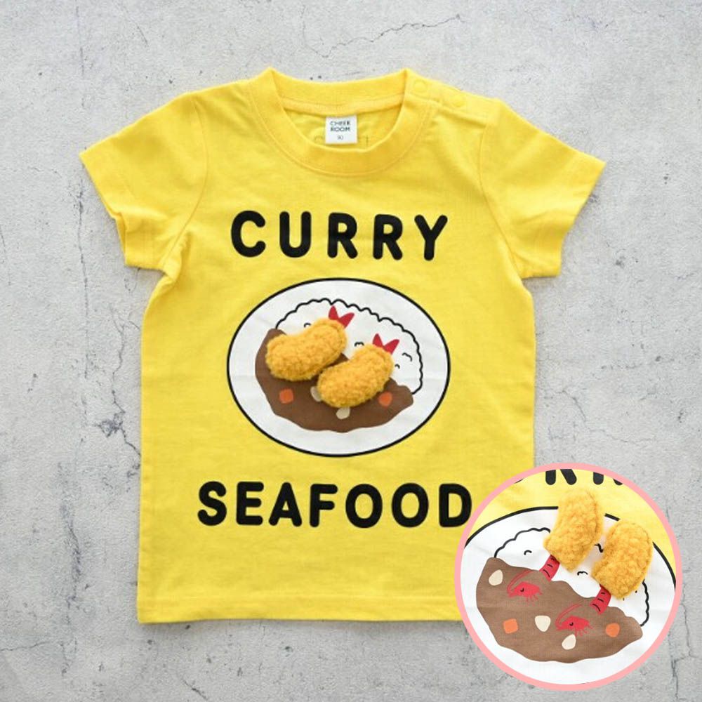 童趣翻翻短袖上衣-炸蝦飯-黃