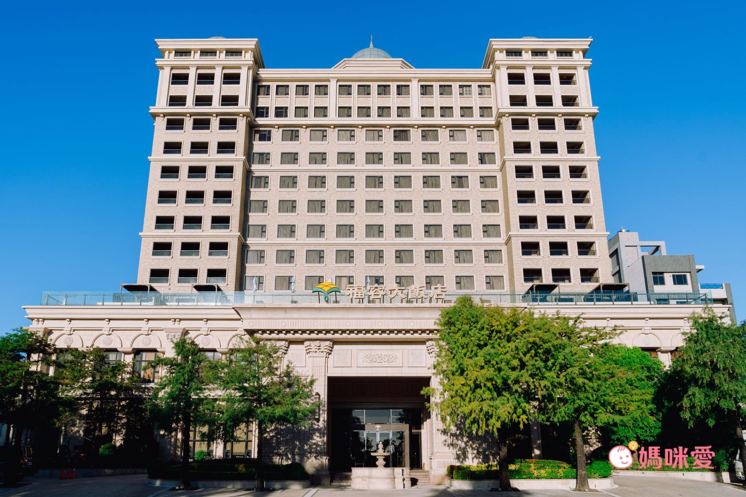 花蓮福容大飯店 - 『媽咪愛特談』平日兩大兩小市景家庭房專案-有效期限至2024/10/31