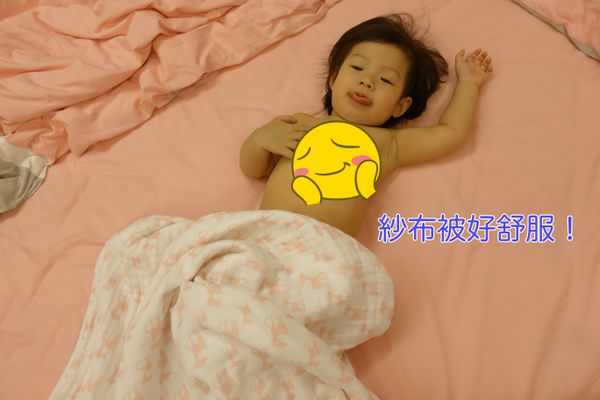 德國 Lässig 純棉紗布巾、紗布被