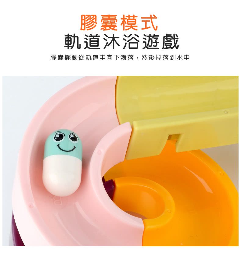 IngBaby - 24PCS水道滑滑樂(洗澡玩具)