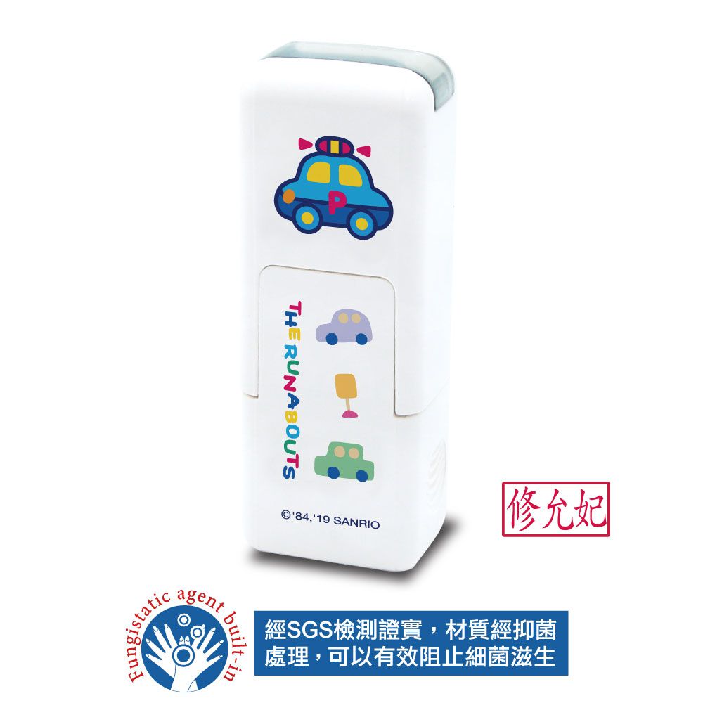 吉祥刻印 - The Runabout 橡皮事務抗菌回墨印章-紅色墨-印面尺寸:0.5x1公分