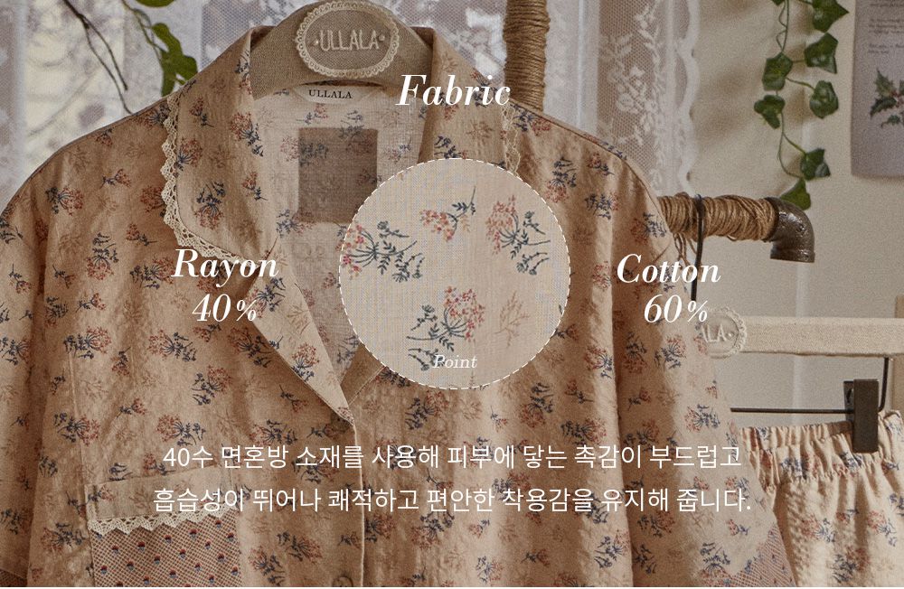 韓國 ULLALA - 復古碎花長褲睡衣(兩件式) (FREE)