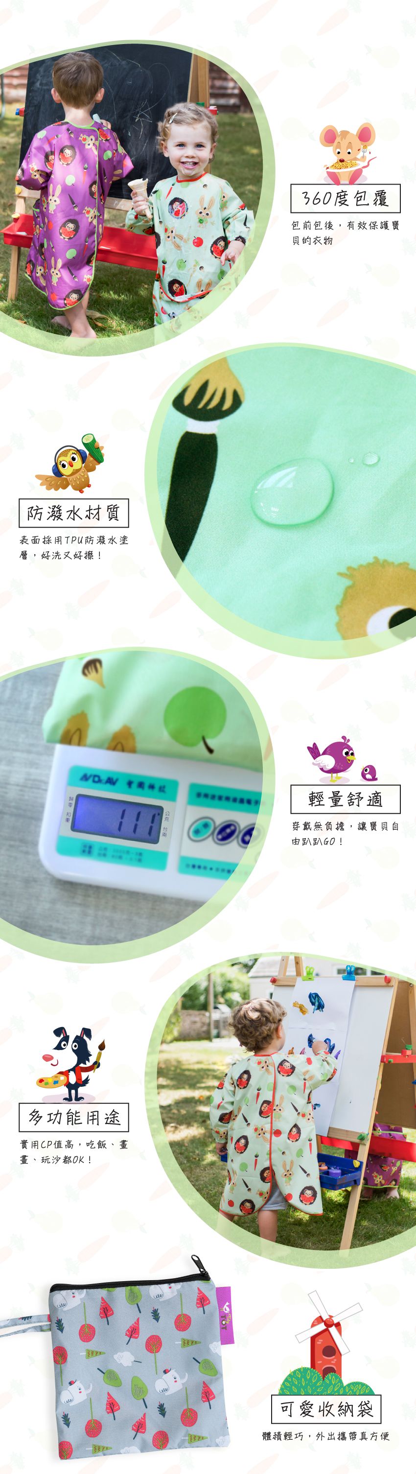 英國Tidy TOT - 長版防水圍兜-森林灰