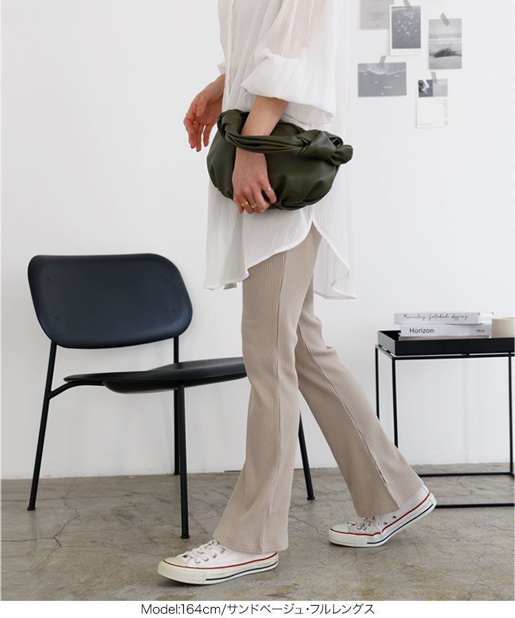 日本 Kobe Lettuce - 絕對美腳！彈性羅紋長褲-粉紫