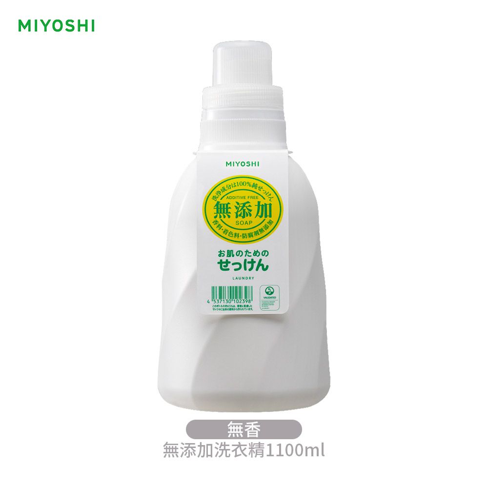 日本 MIYOSHI 無添加 - 無添加洗衣精-1100ml