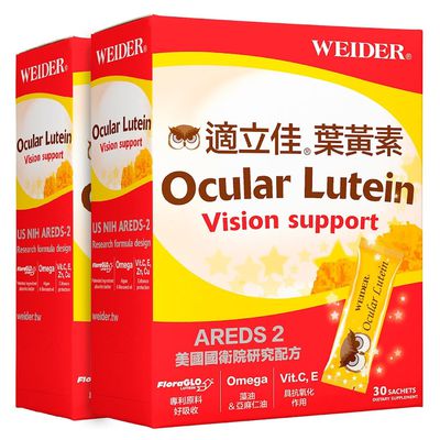 Weider 美國威德 適立佳葉黃素 60包 盒 1 Omega魚球 60顆 瓶 1 媽咪愛