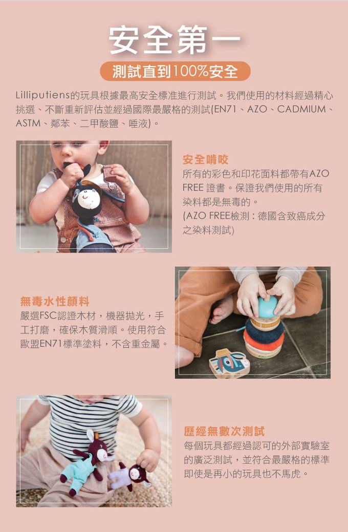 比利時 Lilliputiens - 互動式布書-月亮晚安