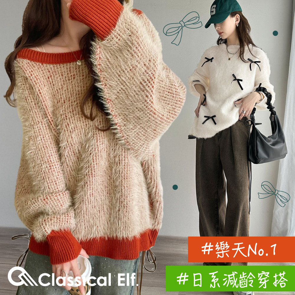 最夯時尚No.1【日本 Classical Elf 】樂天代購最搶手★美式休閒女裝