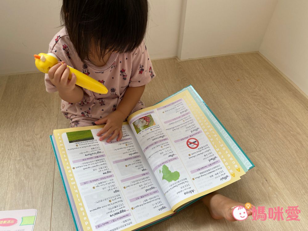 ＼限時25折起／【小牛津】點讀繪本展開跑！