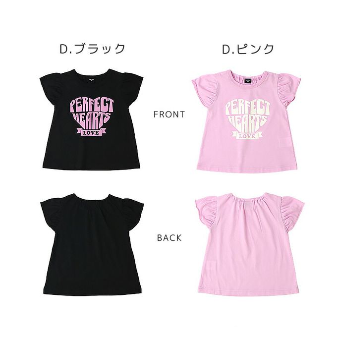 日本 ZOOLAND - 可愛女孩印花短袖上衣-蕾絲下擺-薄荷綠