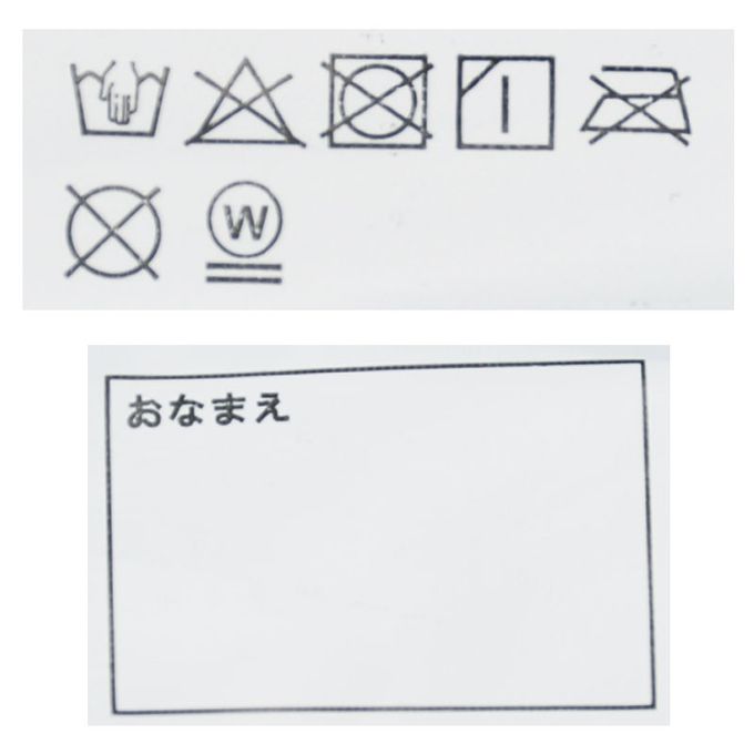 akachan honpo - 短斗篷式雨衣-迪士尼-淺藍色 (80~95cm)