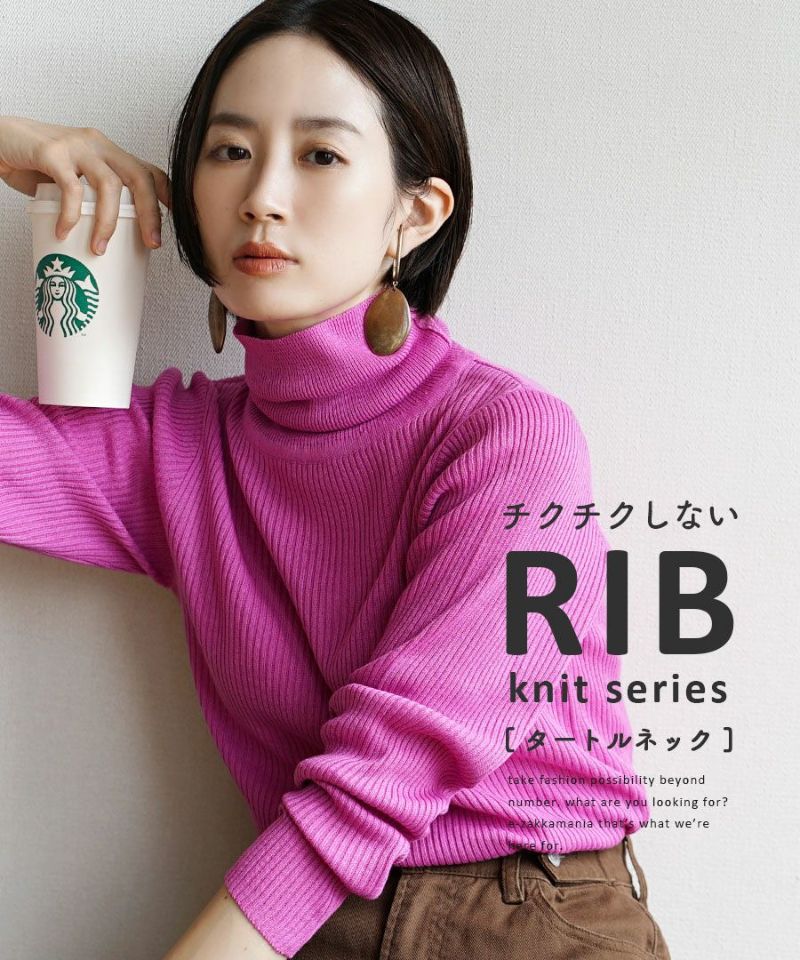 日本 zootie - 舒膚系列 彈性羅紋針織上衣-中高領-黑