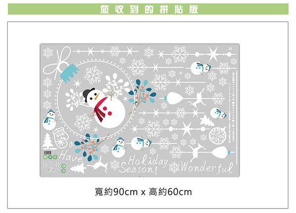 JB Design - 時尚壁貼-聖誕小雪人吊飾 (60cm*90cm)