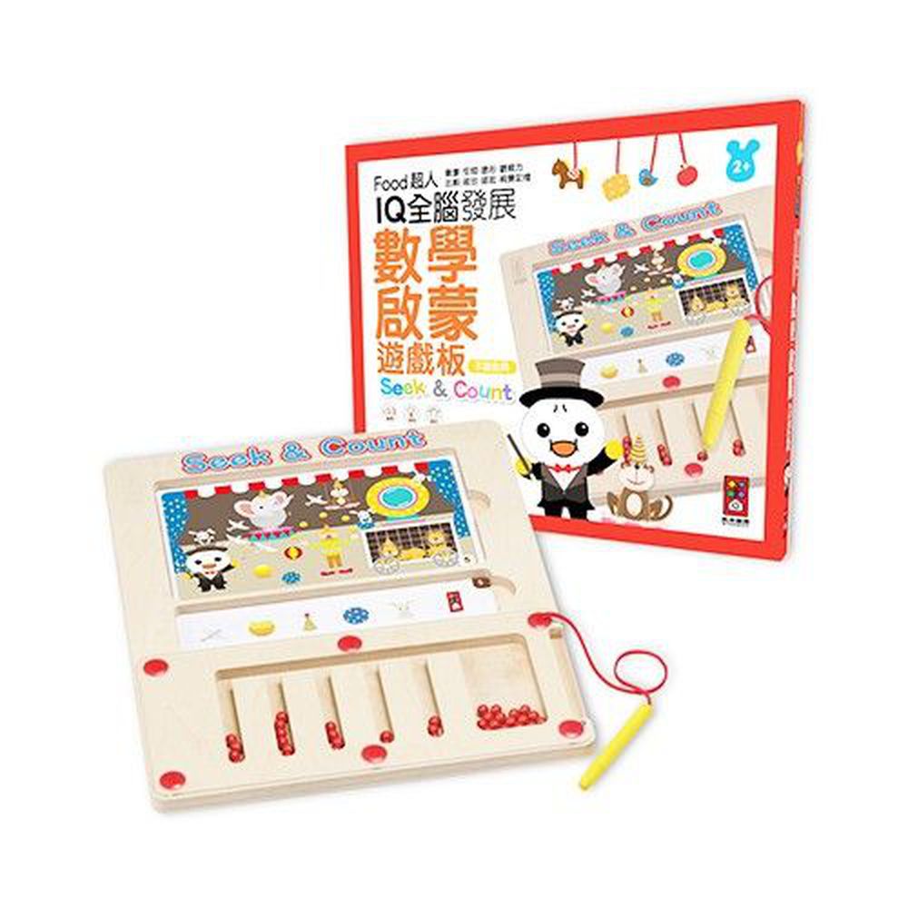 風車圖書 - FOOD超人IQ全腦發展數學啟蒙遊戲板