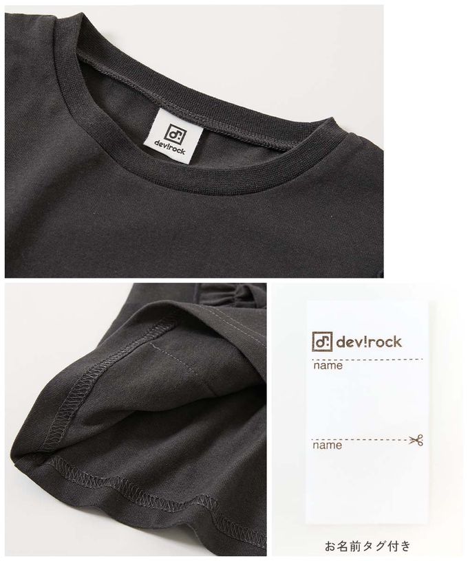 日本 devirock - 可愛女孩短袖上衣-整圈荷葉邊-灰藍