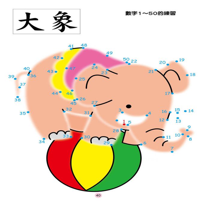 學前基礎練習：英文字母連線