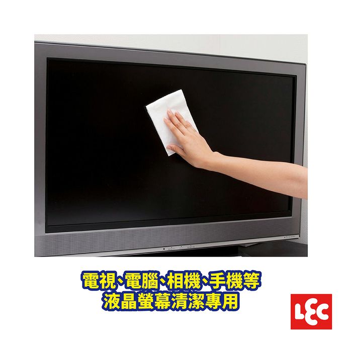 日本 LEC - 【激落君】日製液晶螢幕用擦拭巾-15枚入
