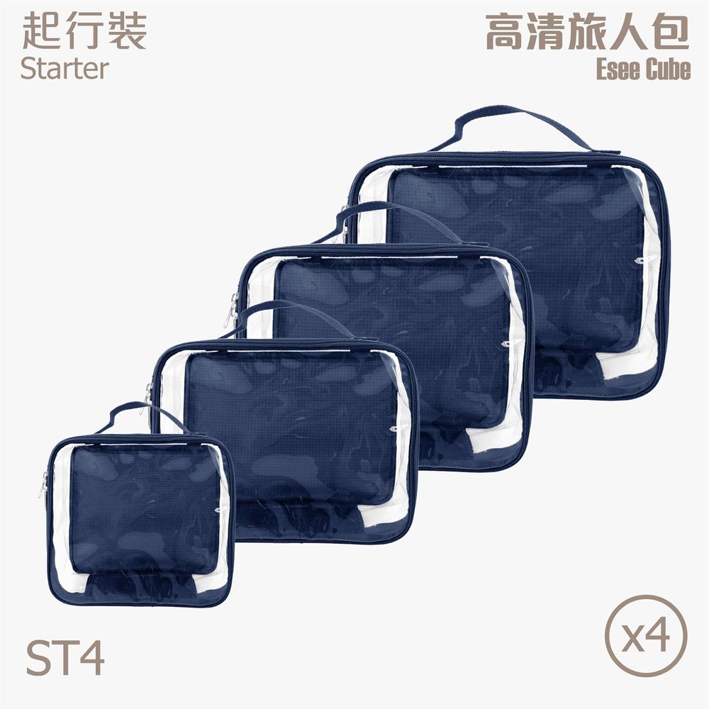 香港百寶袋王 Bagtory HK - 旅人包-4個尺寸各一/組-深藍