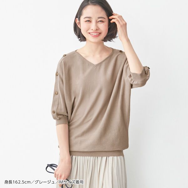 日本 BELLUNA - 純棉V領金釦點綴五分袖上衣-星塵粉