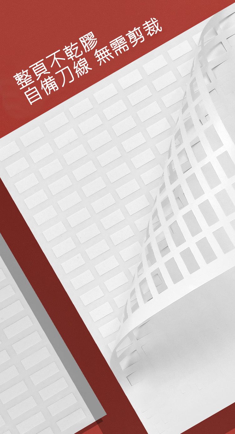 MiDeer - 派對面具DIY