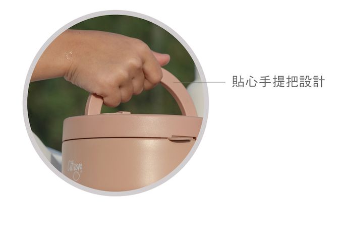 Citron - 三層食品保溫罐(大)__霧靄藍