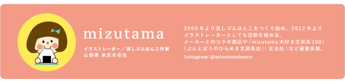 日本文具 Kanmido - 重複黏貼 螢光標記立可帶-聯名限定-散步 (灰)