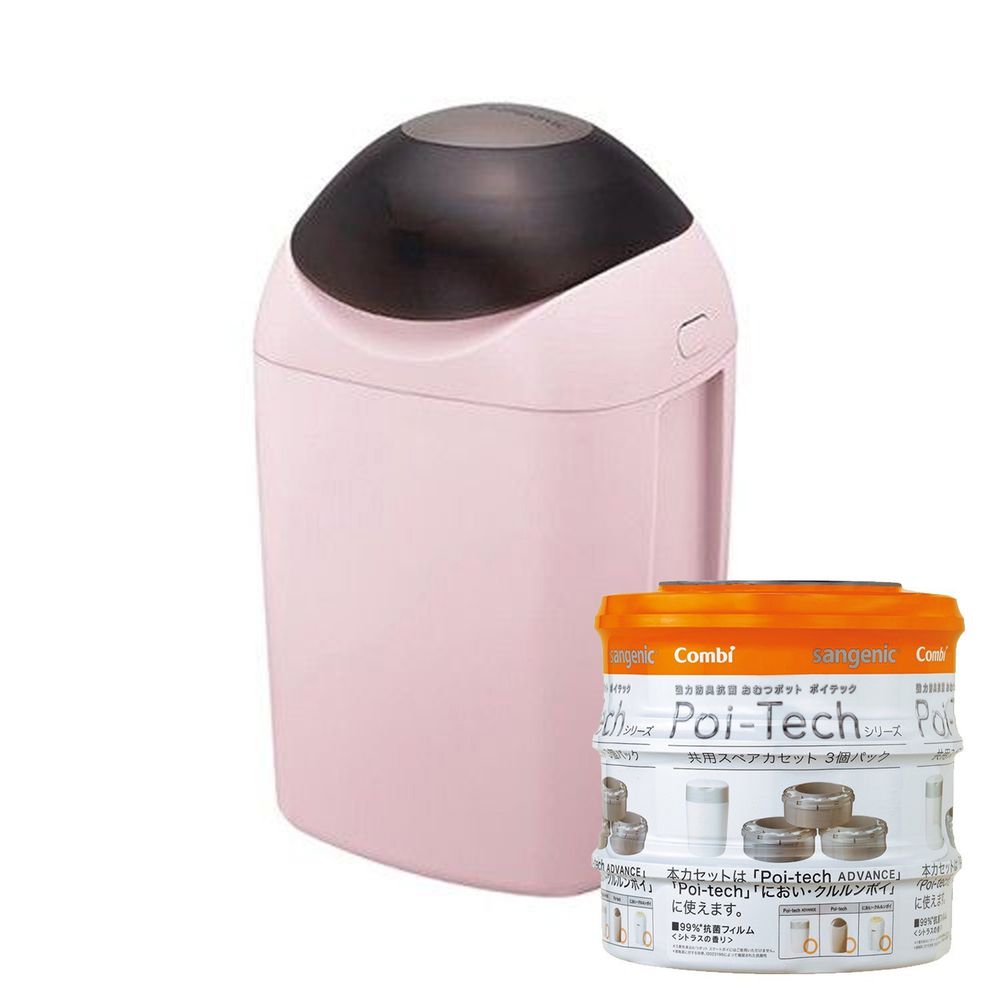日本 Combi - Sangenic Poi-Tech 尿布處理器-玫瑰粉 (PI)-附專用衛生抗菌膠膜捲-柑橘香x3入組