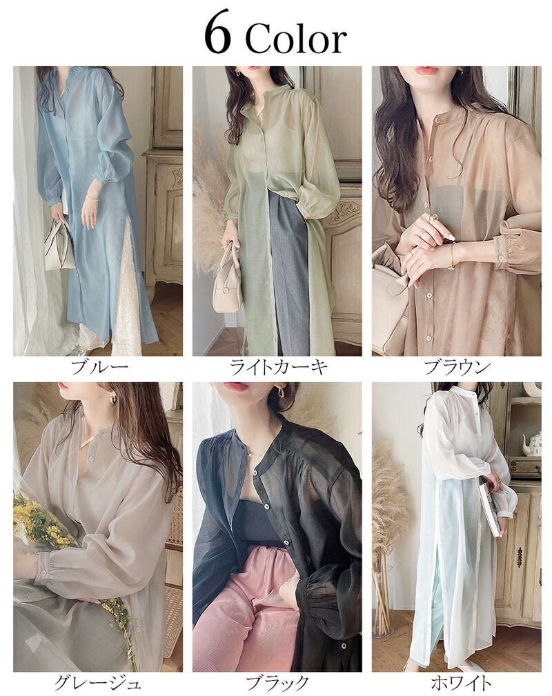 日本 Classical Elf - 2WAY穿搭透膚長版襯衫-淺綠