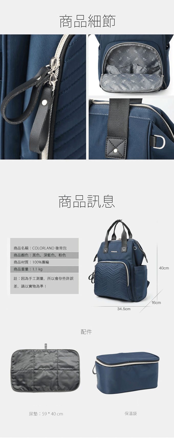 Colorland - 大開口後背包 可上下分層 贈保溫提袋-黑色 (34.5*16*40cm)