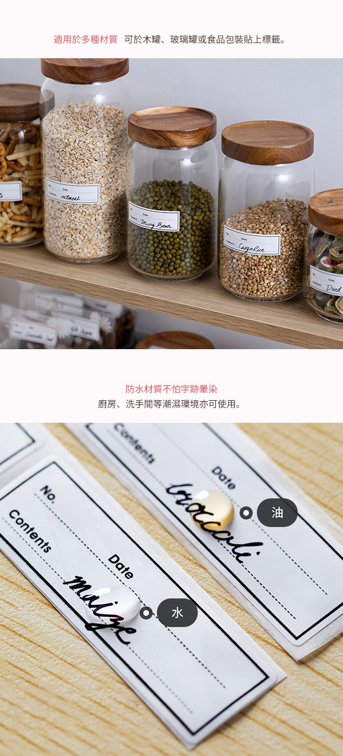 日本霜山 - 防水可重複貼式無痕分類標籤貼-3包組(共450張)