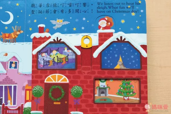 上人文化操作書(中文+英文+注音)