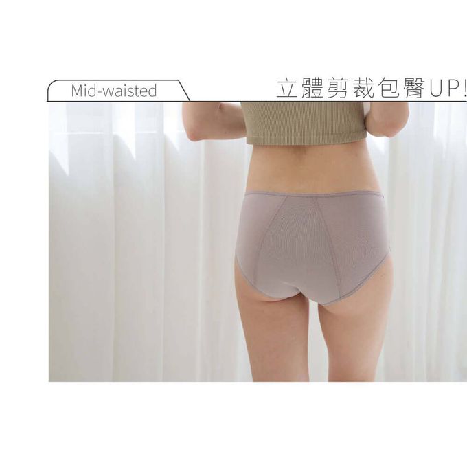 貝柔 Peilou - 竹炭中腰生理褲-素色-可可