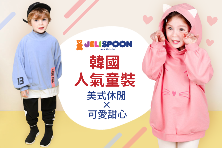 韓國 Jelispoon - 小喇叭縮袖口純棉T