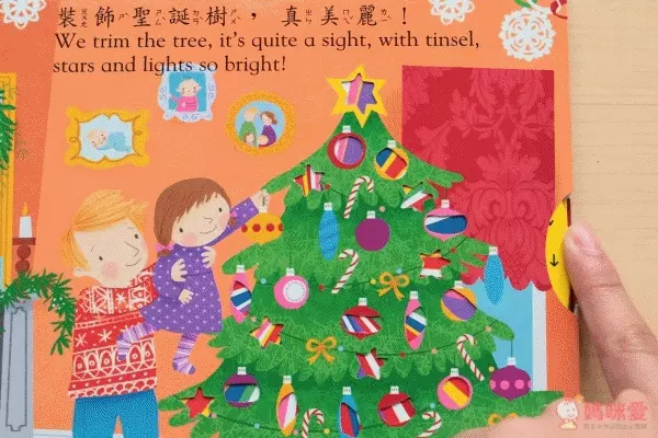 上人文化操作書(中文+英文+注音)