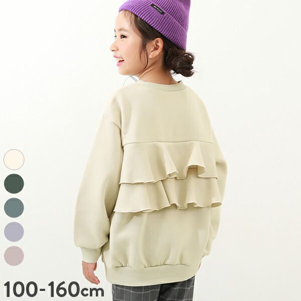 日本 devirock - 內刷毛背後荷葉皺褶長袖上衣-藍綠