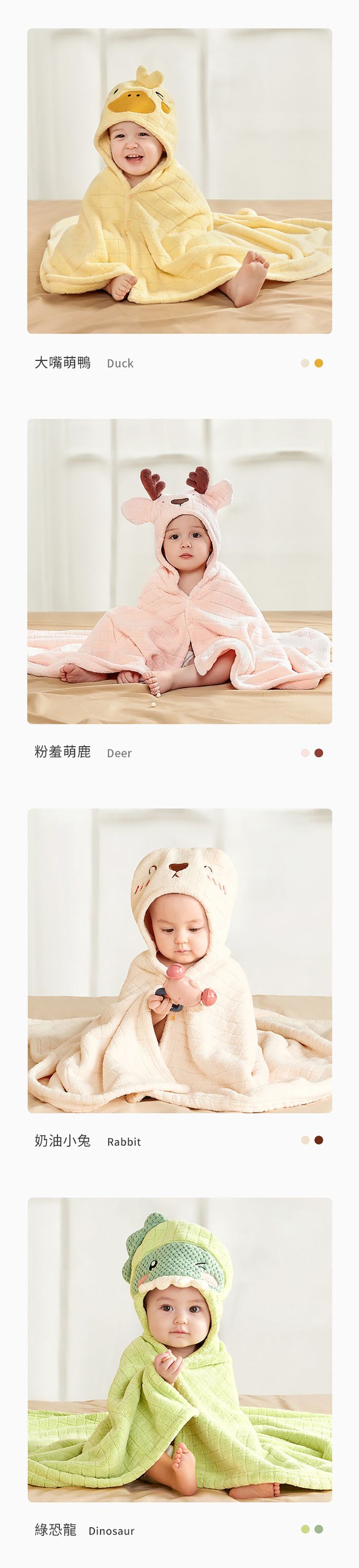 JoyNa - 連帽吸水浴巾 大尺寸斗篷浴巾 可當蓋毯-微笑小象 (105*105CM)