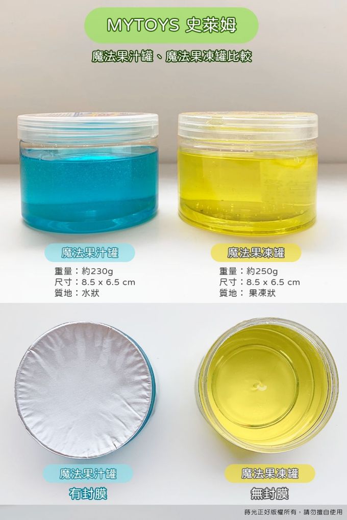 韓國MYTOYS - 史萊姆Slime_超級魔法派對套組_11件組(包裝隨機)