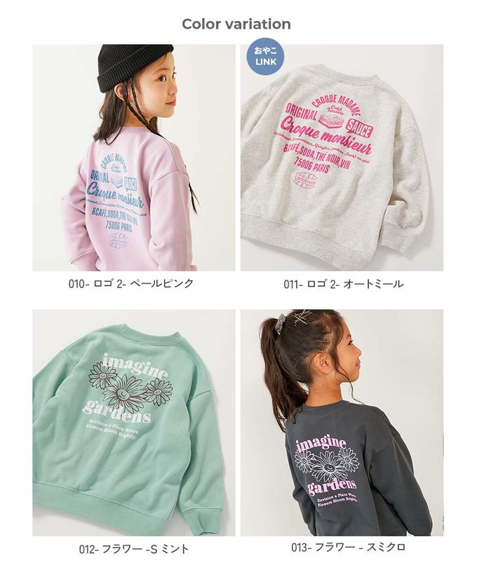 日本 devirock - 熱銷定番 女孩印花縮口長袖上衣-熊熊-灰粉