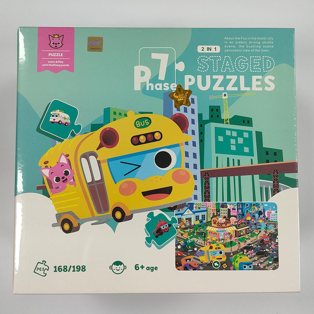 My First Book - Pinkfong 7 Puzzle拼圖-168/198 片 (24*13.5*22.5cm)
