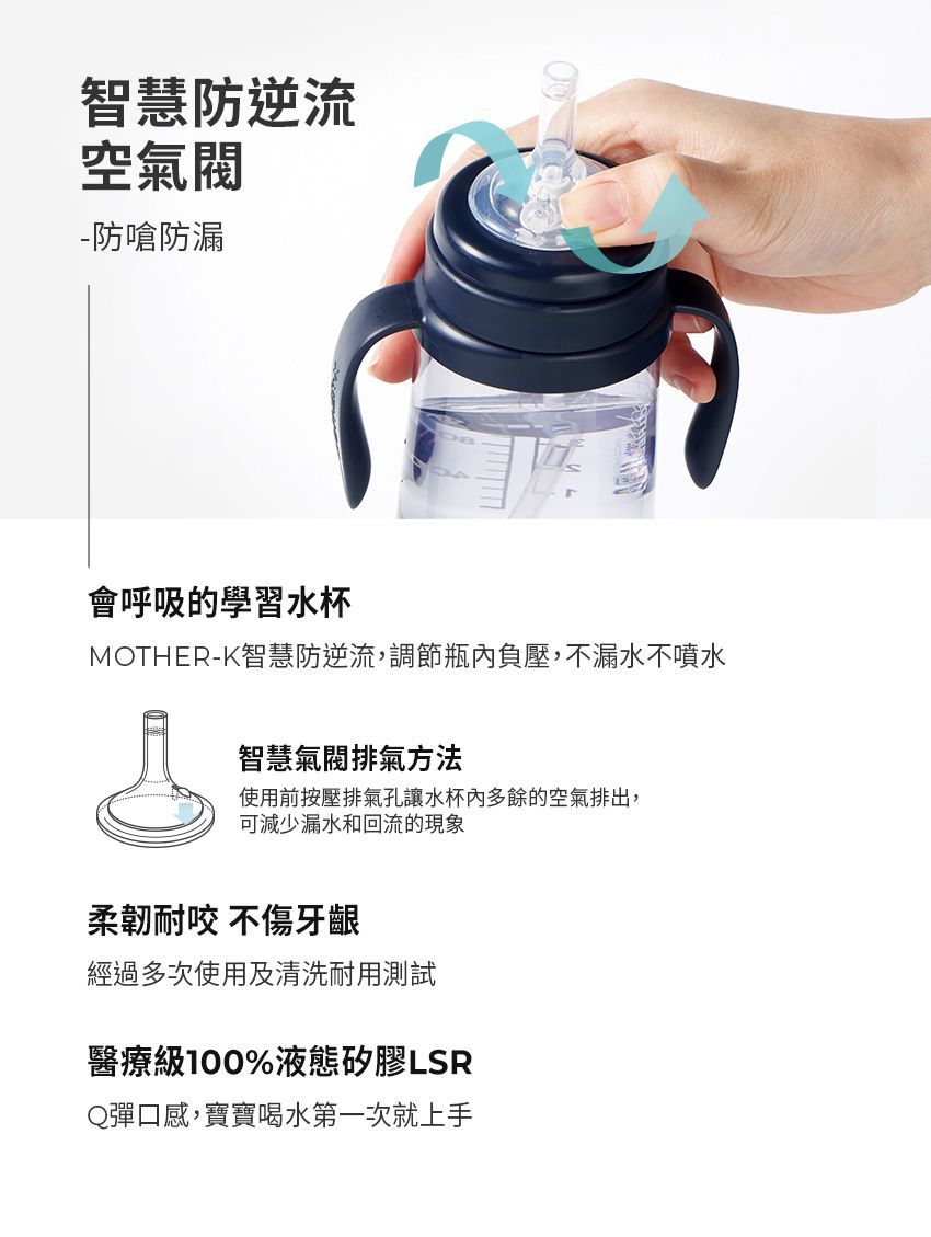 MOTHER-K - 奶瓶水杯共用吸管組(2入)